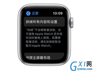 AppleWatch怎样重新配对手机?AppleWatch重新配对手机步骤截图