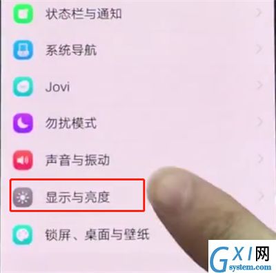 vivonex中关闭自动调节亮度的操作方法截图