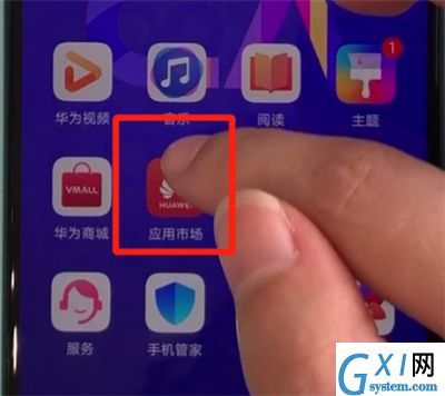 华为nova5中一键锁屏的操作教程截图