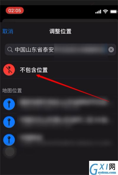 iOS15如何隐藏照片位置？iOS15隐藏照片位置的方法截图