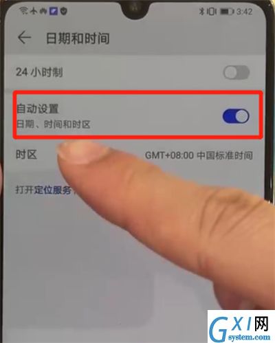 华为p30更改时间的具体操作方法截图