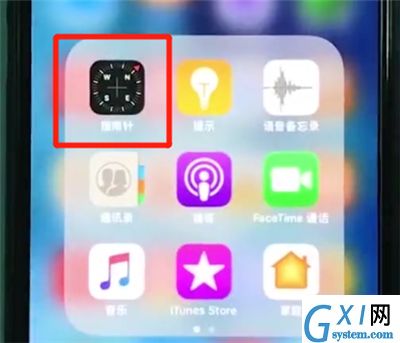 iphonexs中使用水平仪的操作步骤截图