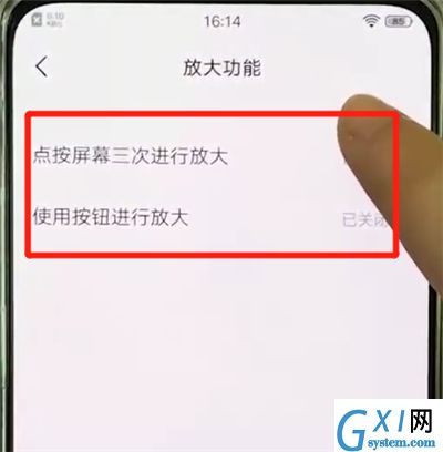 vivox27开启放大功能的简单操作截图