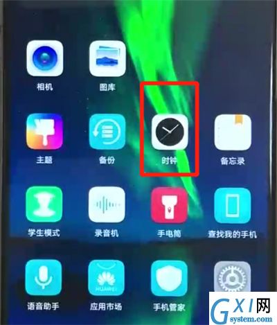 荣耀8x设置时间操作步骤截图
