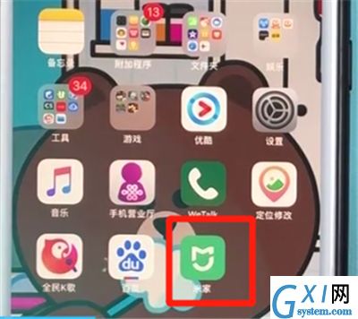 鹿客智能门锁q2中设置设备共享的操作步骤截图