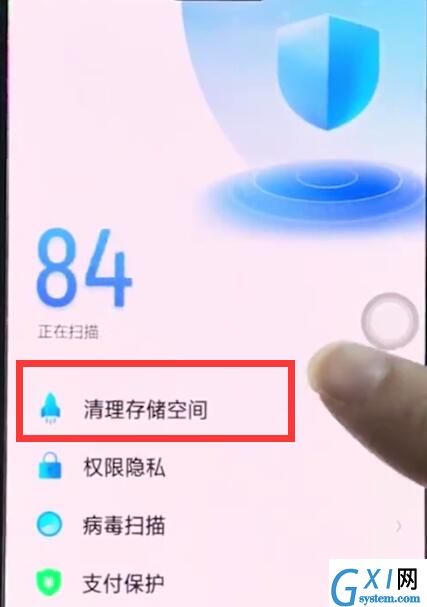 oppoa3解决手机卡顿的相关技巧截图