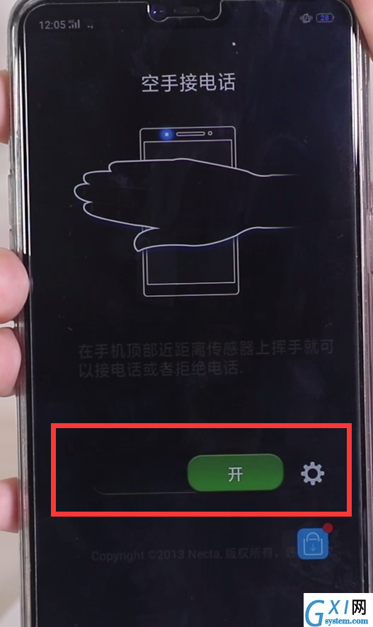 安卓手机隔空接电话的简单步骤截图