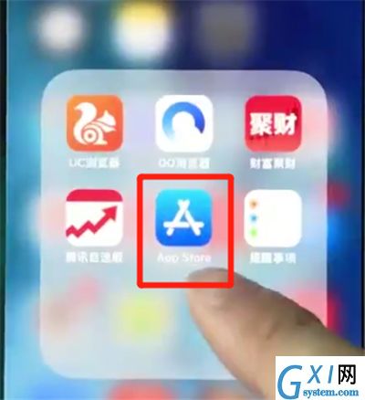 iphonexs中安装软件的简单步骤截图