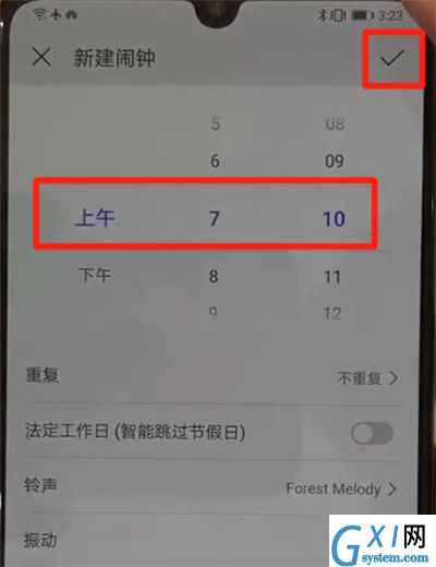 华为p30中设置闹钟的操作教程截图