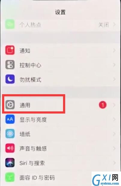 iphonexr中关闭自动亮度调节的简单操作截图