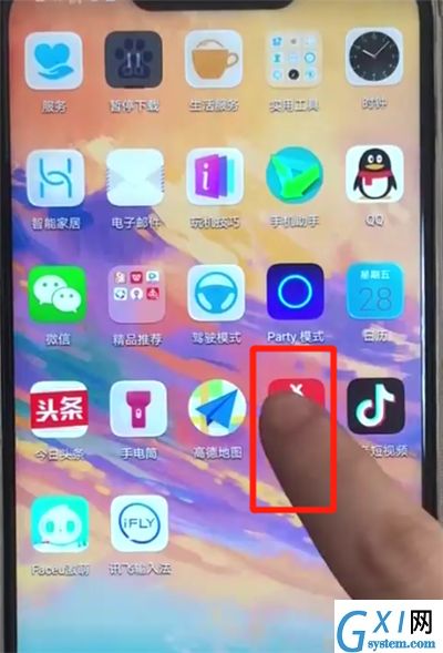 华为nova3卸载软件的简单操作教程截图