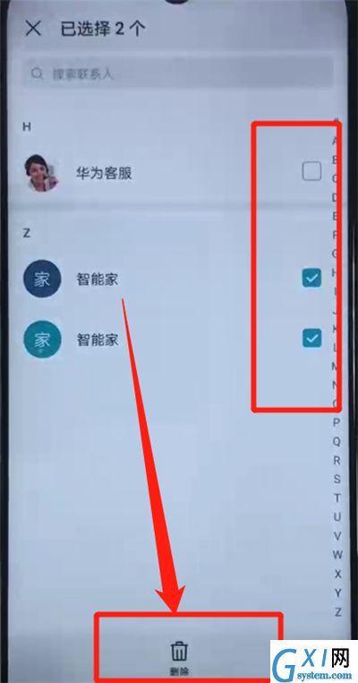 荣耀20i中批量删除联系人的简单操作教程截图