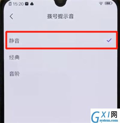 iqoo手机中关闭拨号提示音的简单操作截图