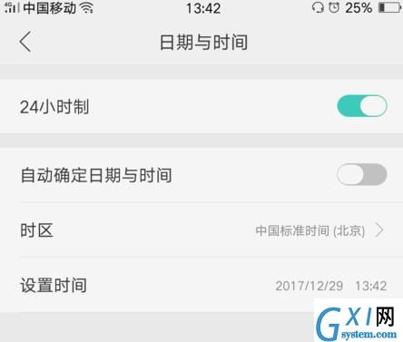 OPPO Reno设置时间的操作步骤截图