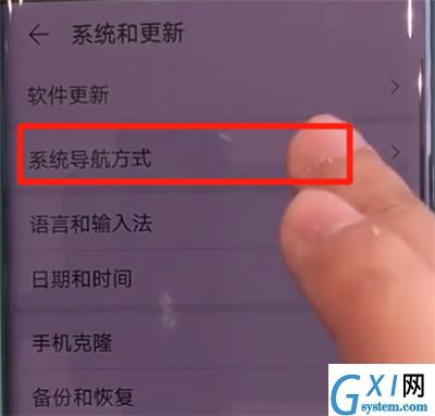 华为mate30pro中开启悬浮球的简单步骤截图