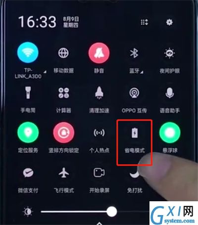 oppoa3中开启省电模式的简单操作截图