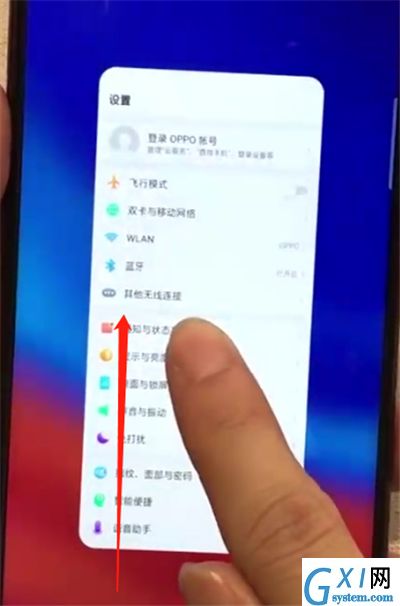 oppoa7x进行快速分屏的操作步骤截图