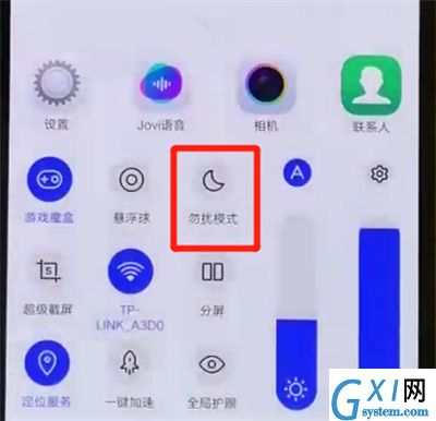 iqoo手机中打开勿扰模式的操作教程截图