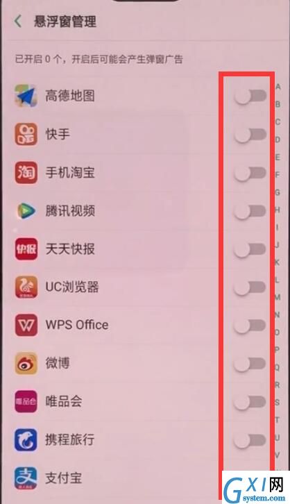 oppoa3中设置悬浮窗的操作方法截图