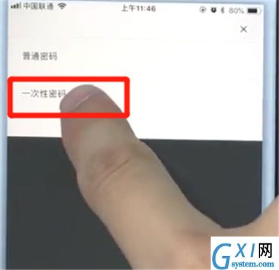 鹿客智能门锁q2远程开门的简单步骤截图