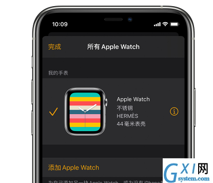 AppleWatch怎样重新配对手机?AppleWatch重新配对手机步骤截图