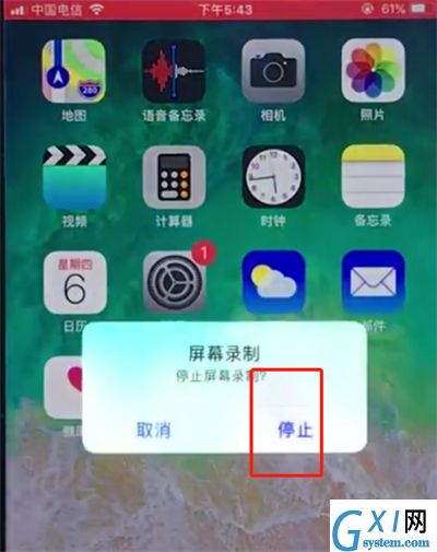 ios12中进行录屏的操作步骤截图