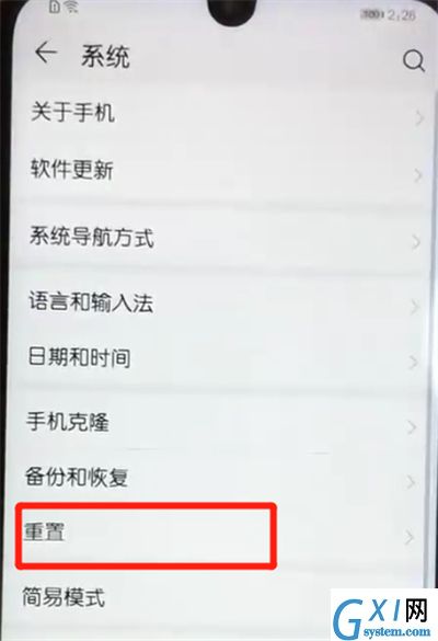 荣耀10青春版恢复出厂设置的基本操作教程截图