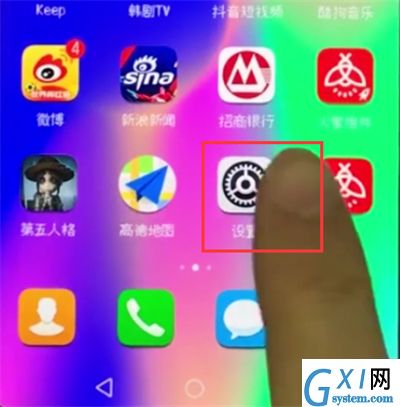 荣耀10中区域截屏的操作步骤截图