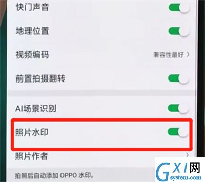 oppor17pro关闭照片水印的操作方法截图