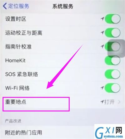 苹果6plus查看常去地点的操作步骤截图