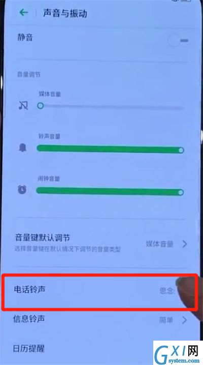 opporeno中更换手机铃声的简单操作教程截图