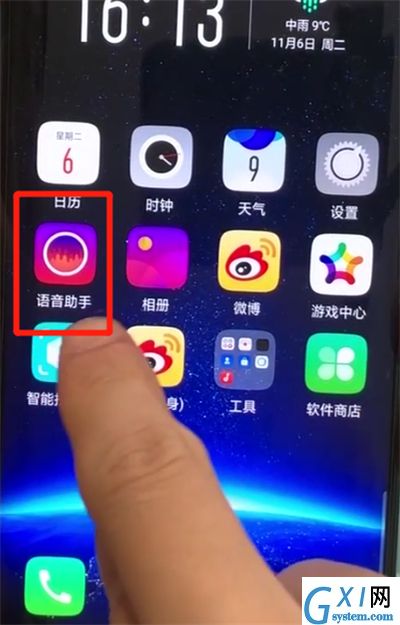 oppofindx唤醒小欧的简单操作截图