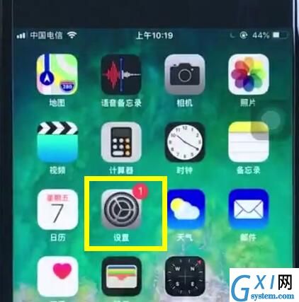 ios12中打开airdrop的简单步骤截图