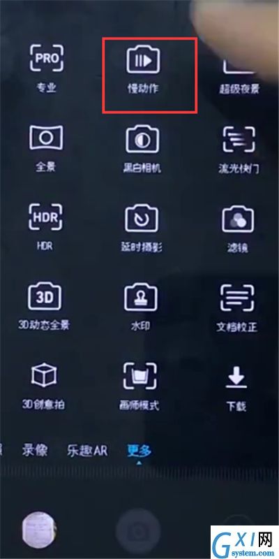 荣耀10中拍摄慢动作的操作方法截图