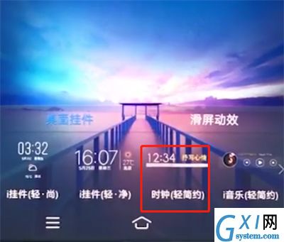 vivox20中添加桌面插件的简单步骤截图