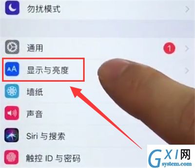 苹果6plus中打开护眼模式的简单方法截图