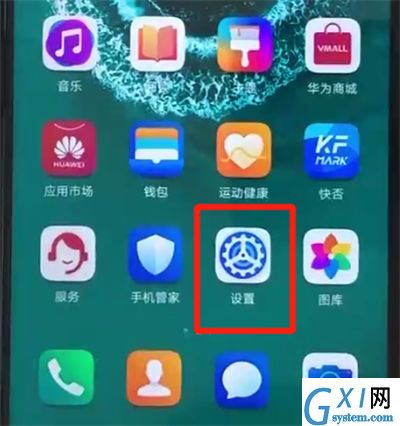 荣耀20pro将热点打开的操作步骤截图