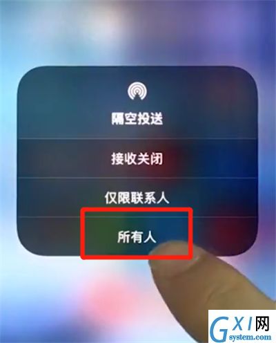 iphonex中打开airdrop的操作方法截图