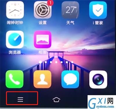 vivox20中清理内存的基本操作截图