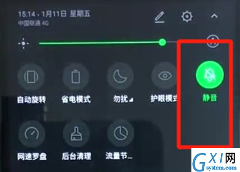 黑鲨2设置静音的具体使用过程截图