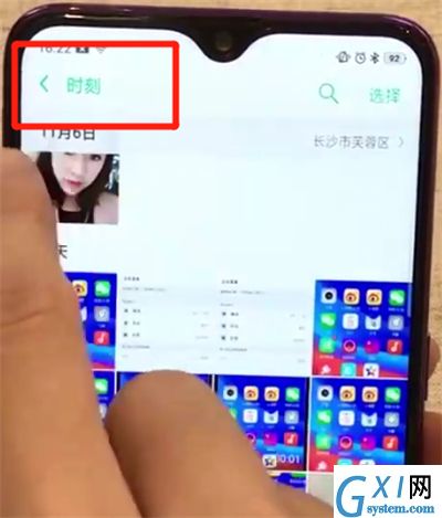 oppoa7x中隐藏照片的操作步骤截图