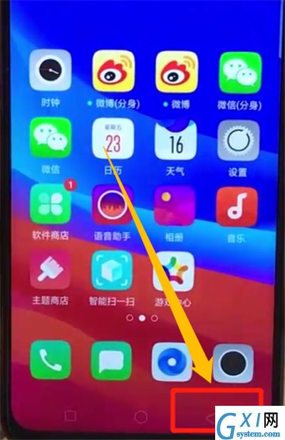 oppoa7x中返回上一级的操作教程截图