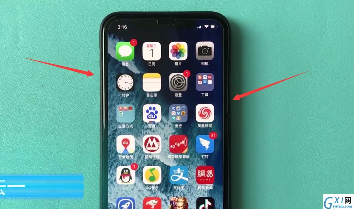 iphonexr中截图的简单操作步骤截图