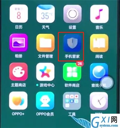 oppor15中解决手机卡顿的简单方法截图