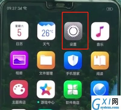 oppoa3中打开返回键的相关步骤截图