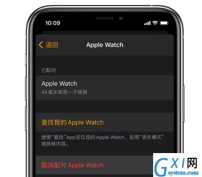 AppleWatch怎样重新配对手机?AppleWatch重新配对手机步骤截图