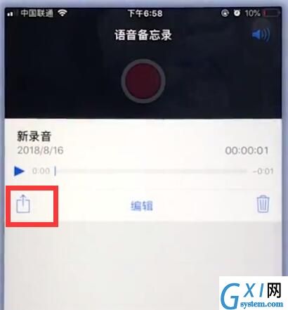 苹果手机中导出音频的图文方法截图