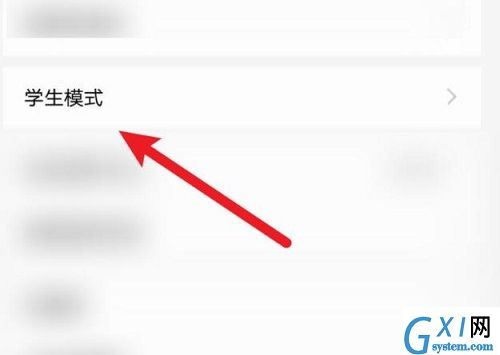 手机如何远程控制平板？手机远程控制平板教程截图