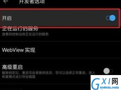 一加7pro中将usb调试打开的具体使用教程截图