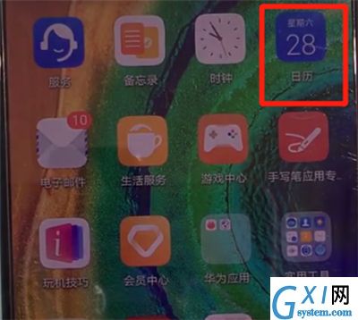 华为mate30中显示阴历的操作方法截图